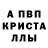 Amphetamine Розовый Danik Okolotowicz