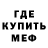 Амфетамин 98% mr.Anders