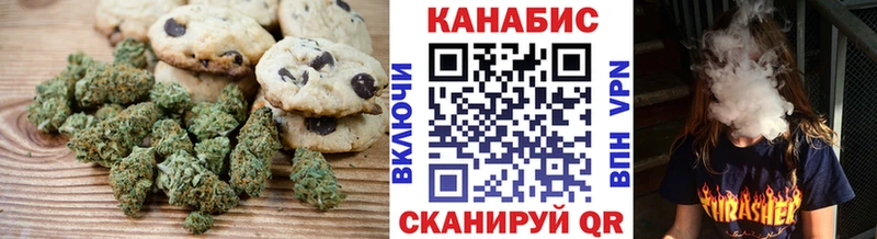 Купить  Кумертау  Cannafood конопля 