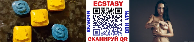 Купить где  Кумертау  Ecstasy ешки 
