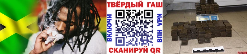 Гашиш гашик  Купить закладки  Кумертау 