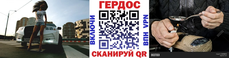 Героин Афган  Купить  Кумертау 