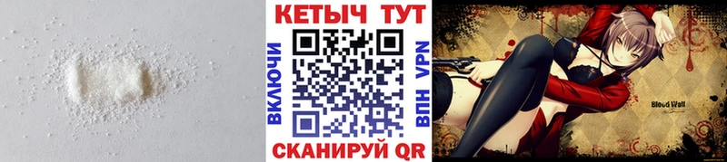 Кетамин ketamine  Купить закладки  Кумертау 