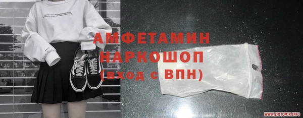 прущие грибы Алексеевка