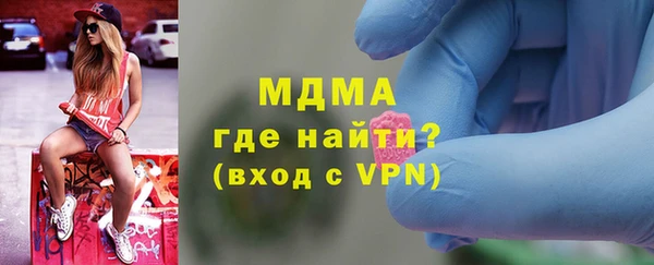 мефедрон мука Алексин