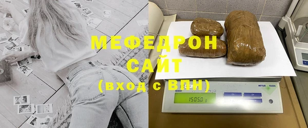 мефедрон мука Алексин