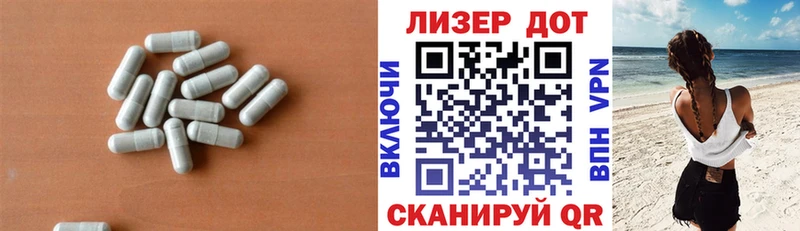 Лсд 25 экстази кислота Купить Кумертау