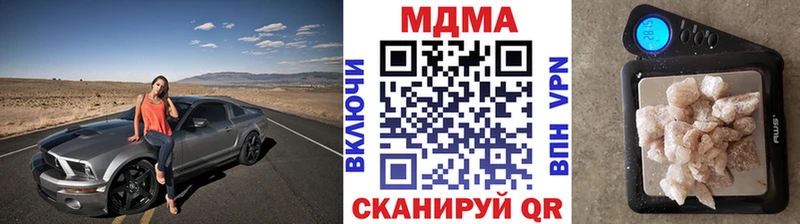 МДМА молли  Купить где  Кумертау 