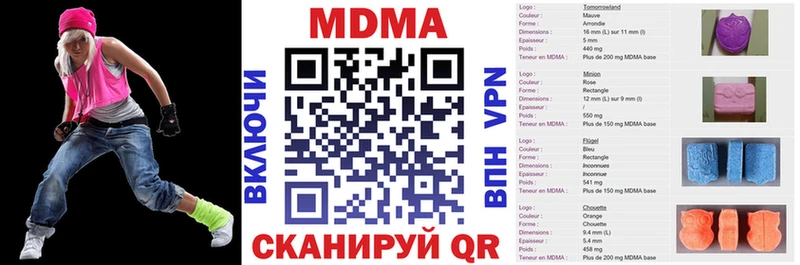 МДМА молли Кумертау