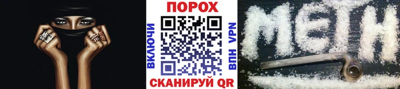 Первитин витя  Купить  Кумертау 