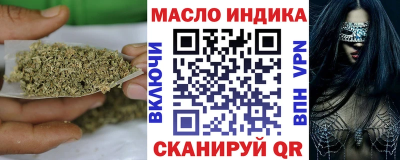 Купить закладки  Кумертау  ТГК жижа 