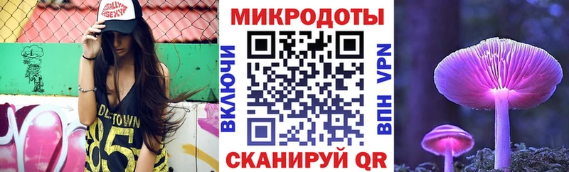 Галлюциногенные грибы ЛСД  Купить где  Кумертау 