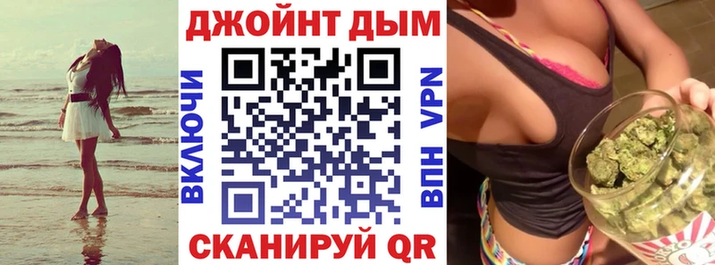 Купить где  Кумертау  Каннабис VHQ 